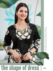 Radhika Lifestyle   ZION VOL 1